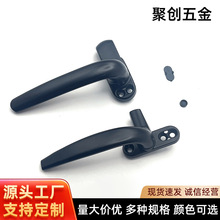铝合金平开窗执手门窗把手内外平开窗把手上下悬窗推拉窗拉手批发