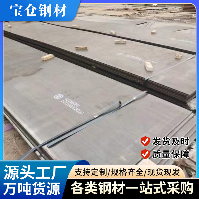 双金属堆焊耐磨板8+8碳化铬耐磨板高铬合金衬板耐磨钢板现货