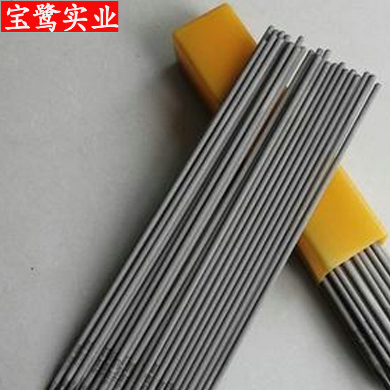 厂家直销 不锈钢2205焊丝 E2209焊条