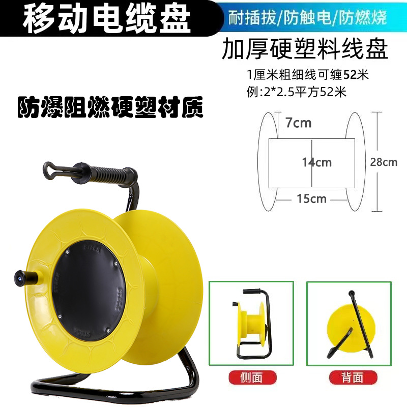 [고온난연-과부하보호]-노란색 [방폭경질플라스틱] 소켓 없음 52m선