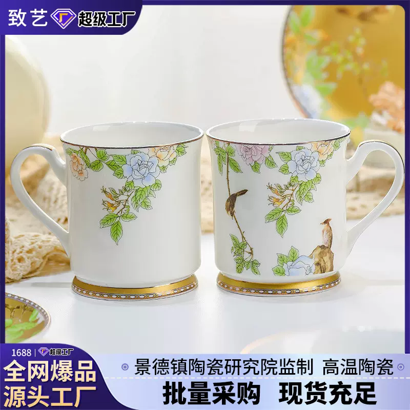 琴瑟和鸣景德镇陶瓷杯定制喝茶杯办公杯定制大容量企业员工福利杯