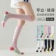 Sports Muscle Compression Socks Women's Stockings Professional Fitness Running Rope Skipping Pressure Skinny Leg Stretch Long Calf Socks