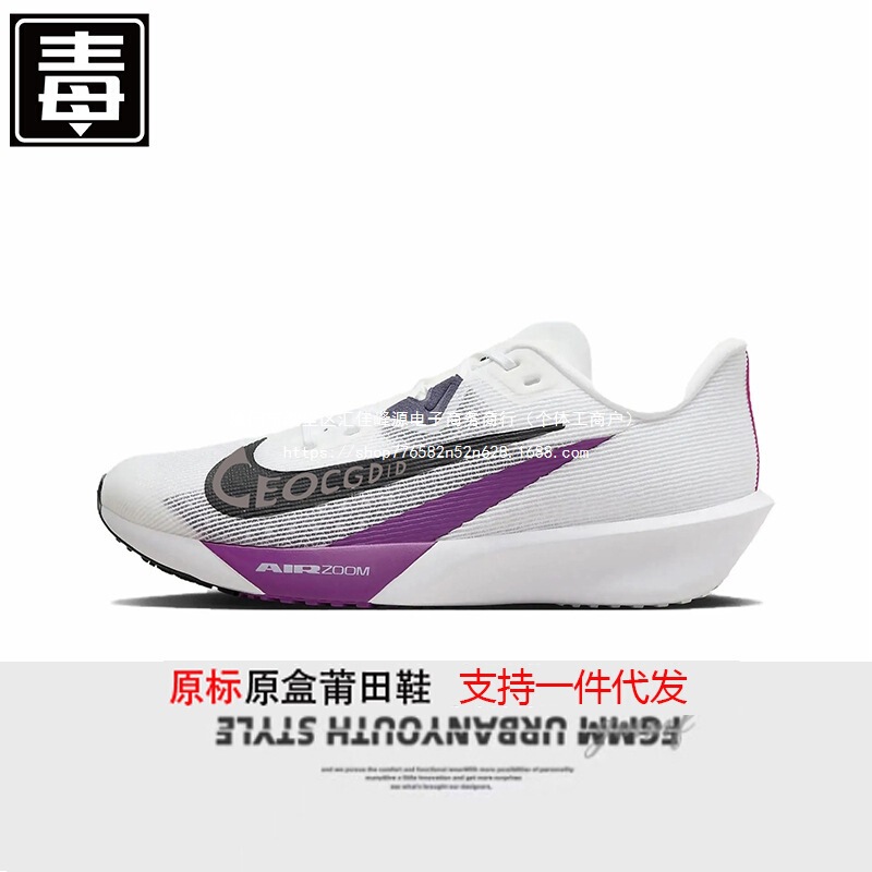 Riomair Alpha 4Valfly Mesh Breathable Zo New Nike Official 2025 Sports Running Shoes Casual Summer Riomair Alpha 4Valfly Mesh Breathable Zo New Nike Official 2025 Sports Running Shoes Casual Summer