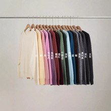 尾货清仓220g加厚羊毛羊绒拉毛打底衫女士云雾感圆领无缝打底衫女