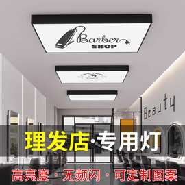 定制店铺商用顶灯理发店造型灯美发店专用超亮无影灯发廊吊灯