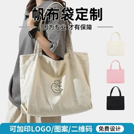 家用购物袋;礼品袋;无纺布袋