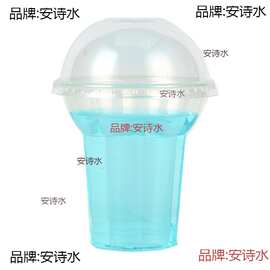 新款90口径圣代杯250ml一次性塑料圣代杯冰淇淋杯带厚200支包邮