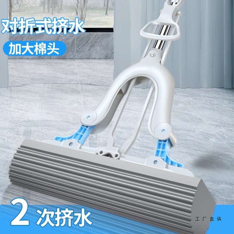 Boliya 2025 New Model Absorbent Sponge Mop, No-Hand-Wash Required, Lazy Household Mop, Pva Mop Boliya 2025 New Model Absorbent Sponge Mop, No-Hand-Wash Required, Lazy Household Mop, Pva Mop