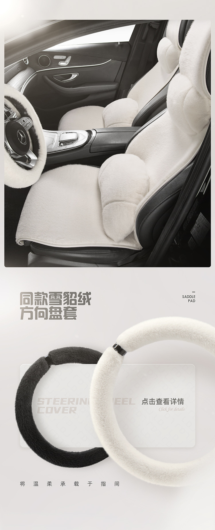 High-End Ferret Velvet Car Seat Cushion Head Pillow Small Three-Piece Autumn and Winter Warm Short Plush Women's Car Seat Cushion