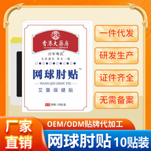 ��۴�ș���W���Ⱜ����������P������N�����ș�N�S��ֱ�N