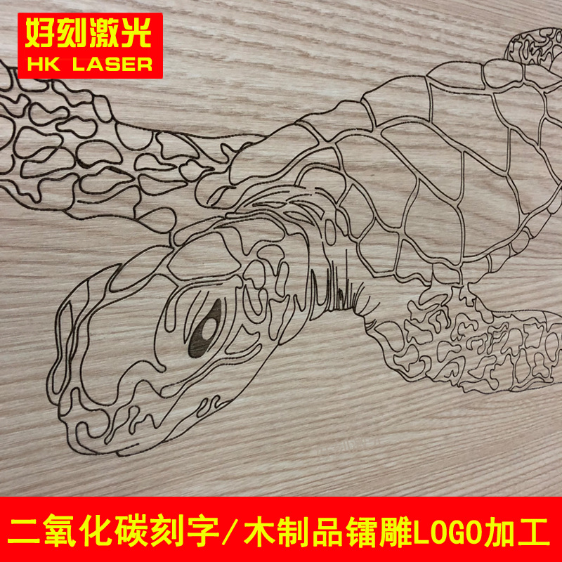 大范围木制品激光打标加工刻字二氧化碳刻字激光logo镭雕加工厂家