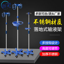 输液架加厚不锈钢家用移动式吊瓶架便携式 诊所用 移动点滴架