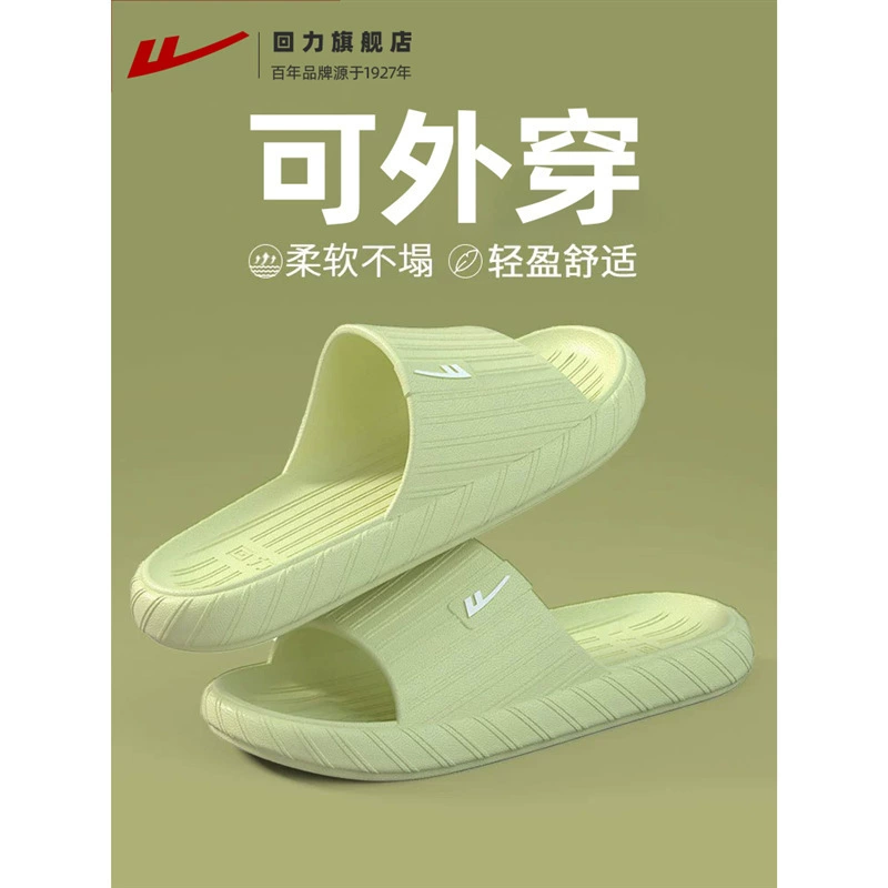 Опираясь на холодные тапочки, дамы летнее скольжение