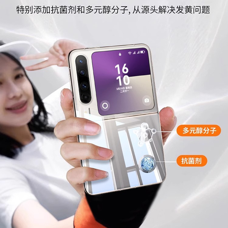 適用華為PuraX手機殼新款全透明purax超薄防摔闊摺疊屏保護套高檔 3