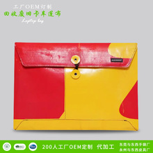 F411 SLEEVE for Laptop13寸14寸笔记本电脑包 文件防护套加工定