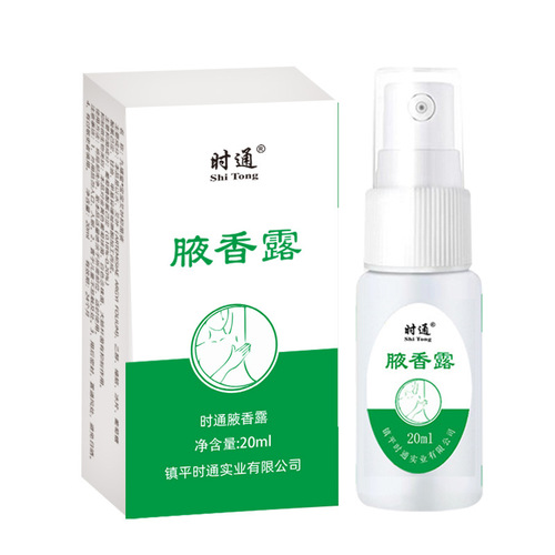 Shitong Axillary Perfume Deodorant, Xishi Dew for Armpits, Anti-Odor Spray, Fragrant Body Lotion, Odor-Neutralizing Water