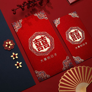 2024 new wedding wedding red envelope Chinese retro personality creative change ten thousand yuan red envelope bag Li is the way