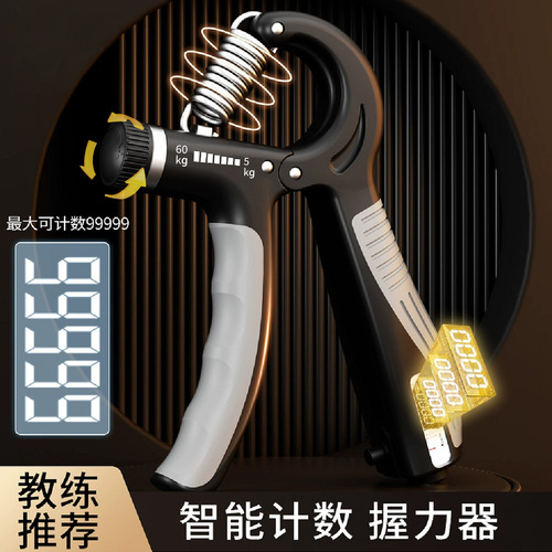 Electronic counting grip trainer with adjustable finger rehabilitation training hand exercise professional counting grip trainer wholesale
