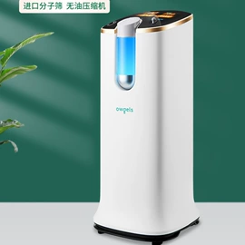 个人护理电器;家用氧气机;其他美体瘦身