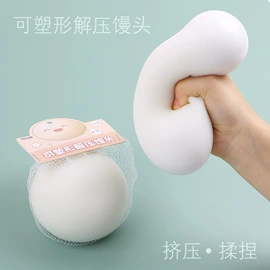 减压玩具;其它新奇玩具;球类