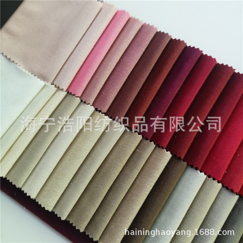 现货供应 210克重80色外贸荷兰绒布 短毛绒布1.5米天鹅绒窗帘面料-阿里巴巴