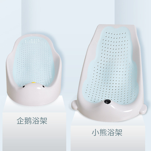 Children's bath rack, baby bath net, bath mat, mesh pocket, newborn bath bed, baby bath folding bath bed, bath rack wholesale