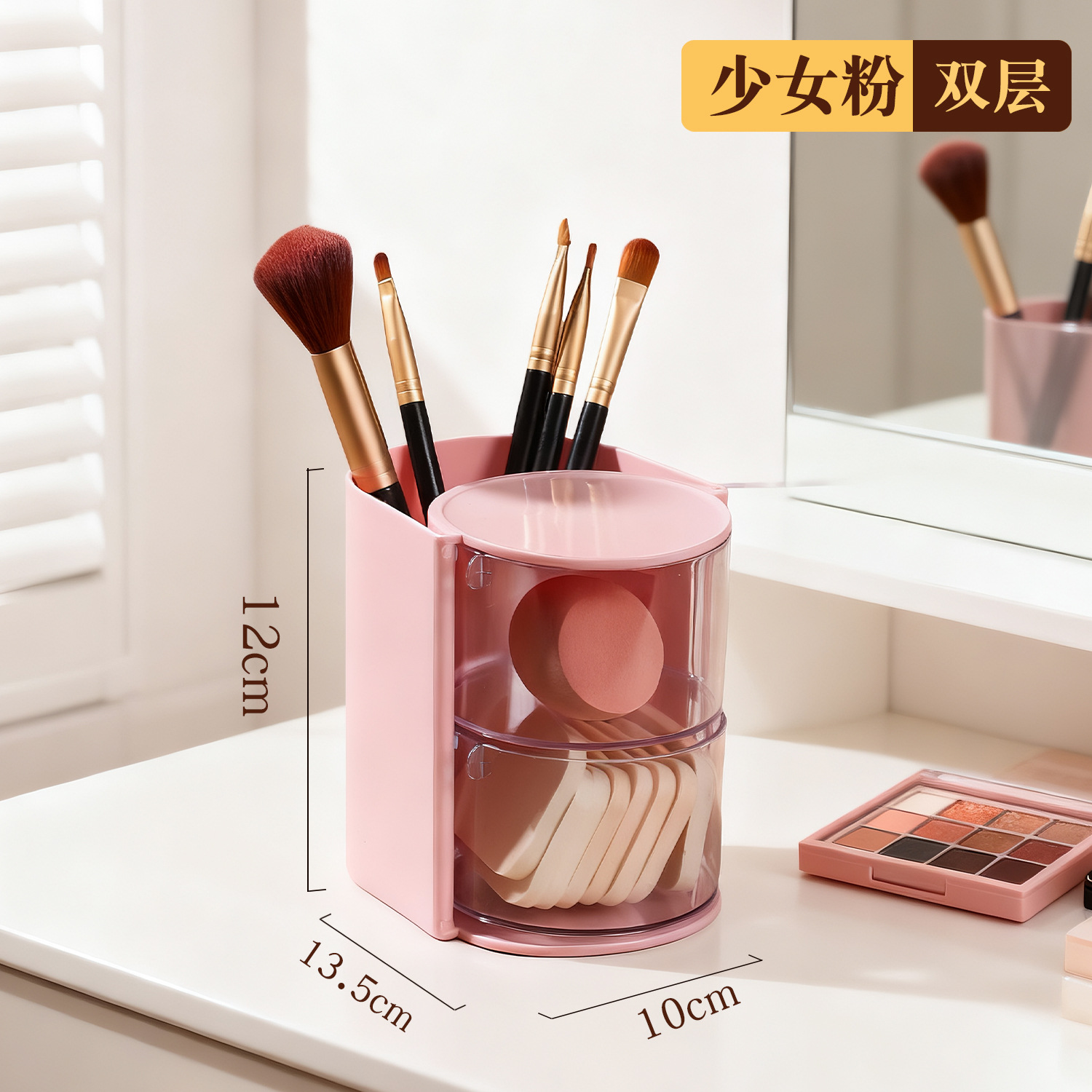 분할 회전 수납함 * 핑크색 2단 포켓형