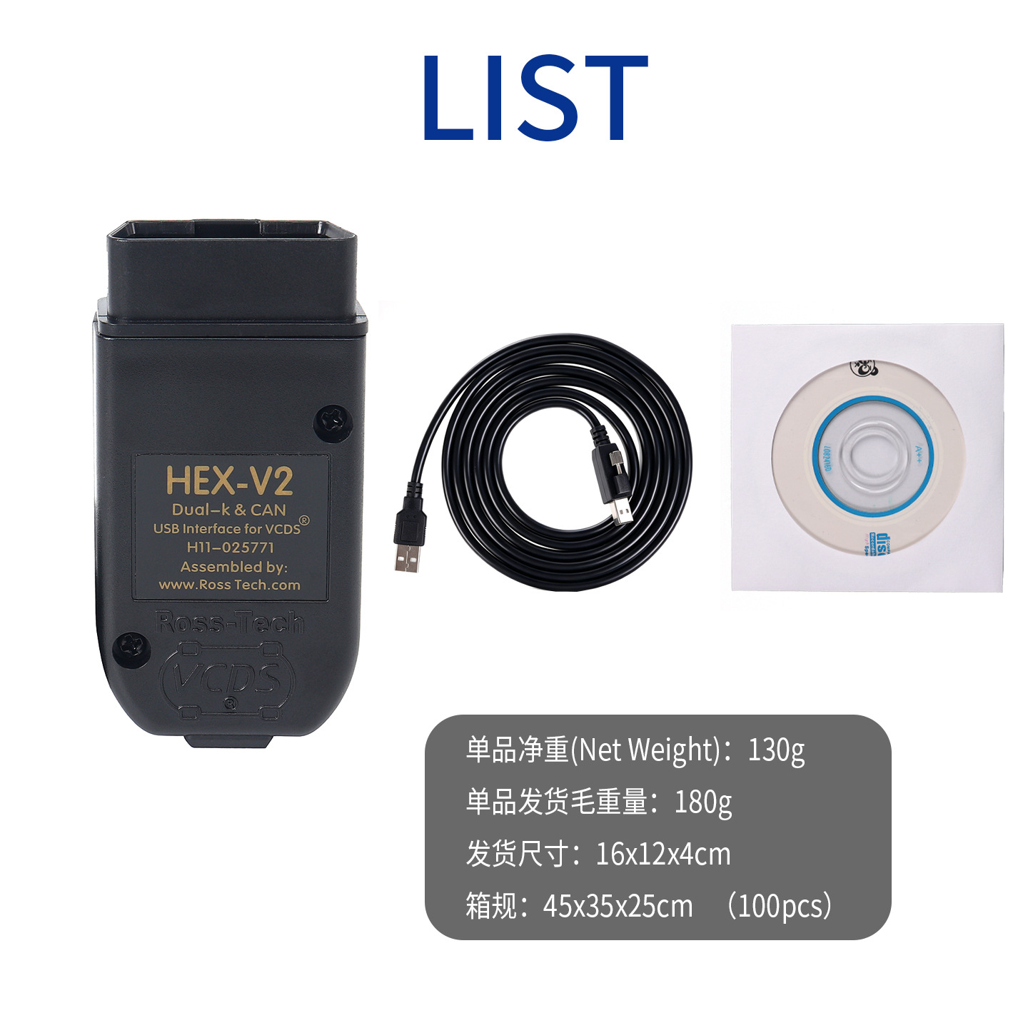 Hex V2 Vcds Com V26.3 5053 Is Suitable for Volkswagen and Audi Car Fault Diagnosis Instrument for Vag