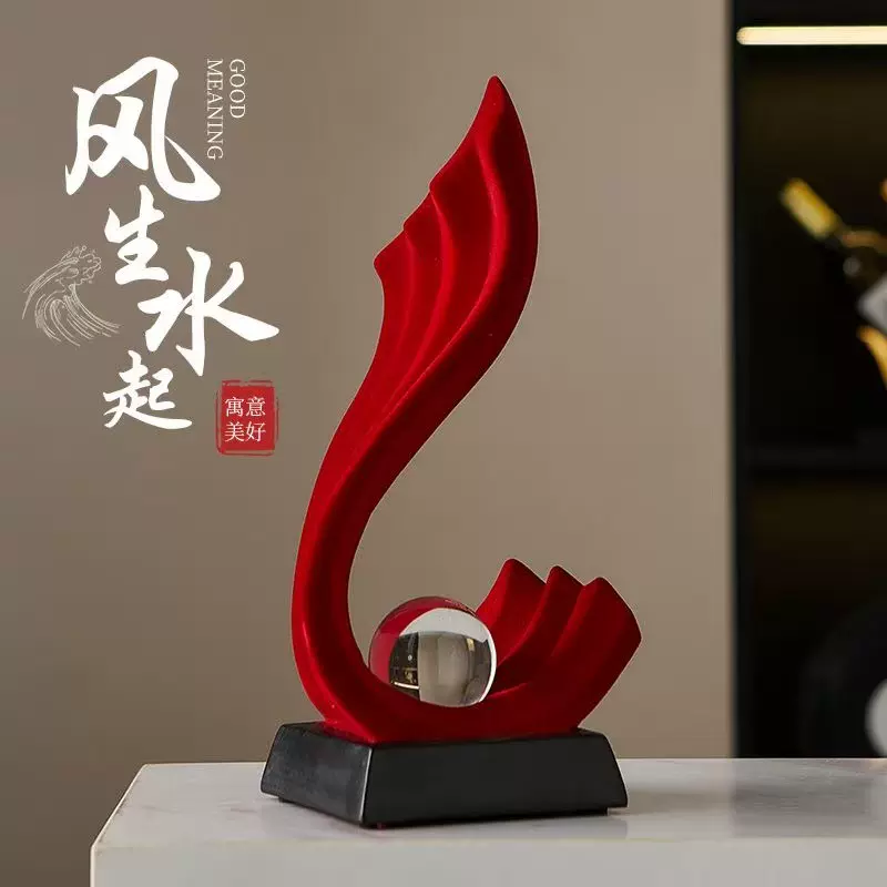 风生水起创意摆件客厅玄关电视柜酒柜装饰品新婚送礼物婚房装饰品