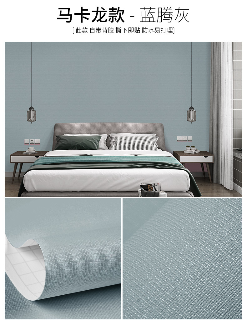 素色详情集合 (35).jpg