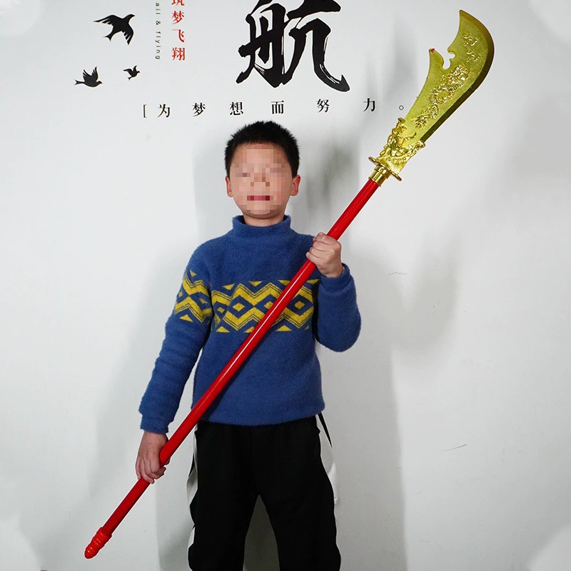 Qinglong Yan Yue Dao Guan Yu большой нож, игрушечный меч, детский реквизит Guan Gong, пластиковые оружия трех королевств для мальчиков