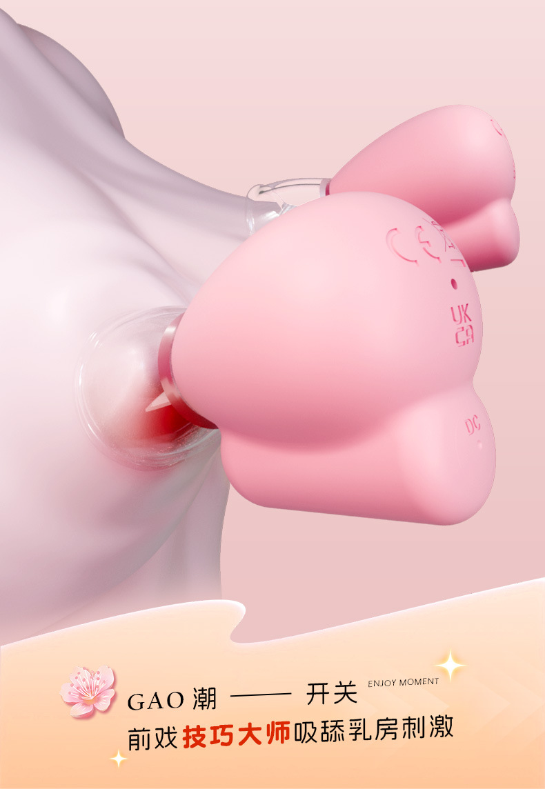 10-Frequency Sucking Breast Stimulator, Silicone Nipple Suction Toy with Button Control, Pair — detail image 23