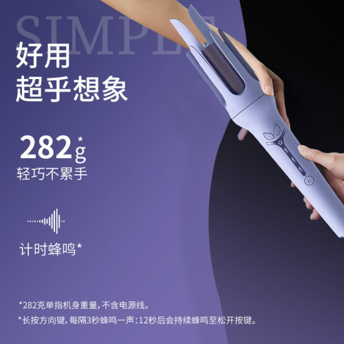Minhuang manufacturer fully automatic curling iron household large curling iron electric curling iron negative ion 32MM wholesale
