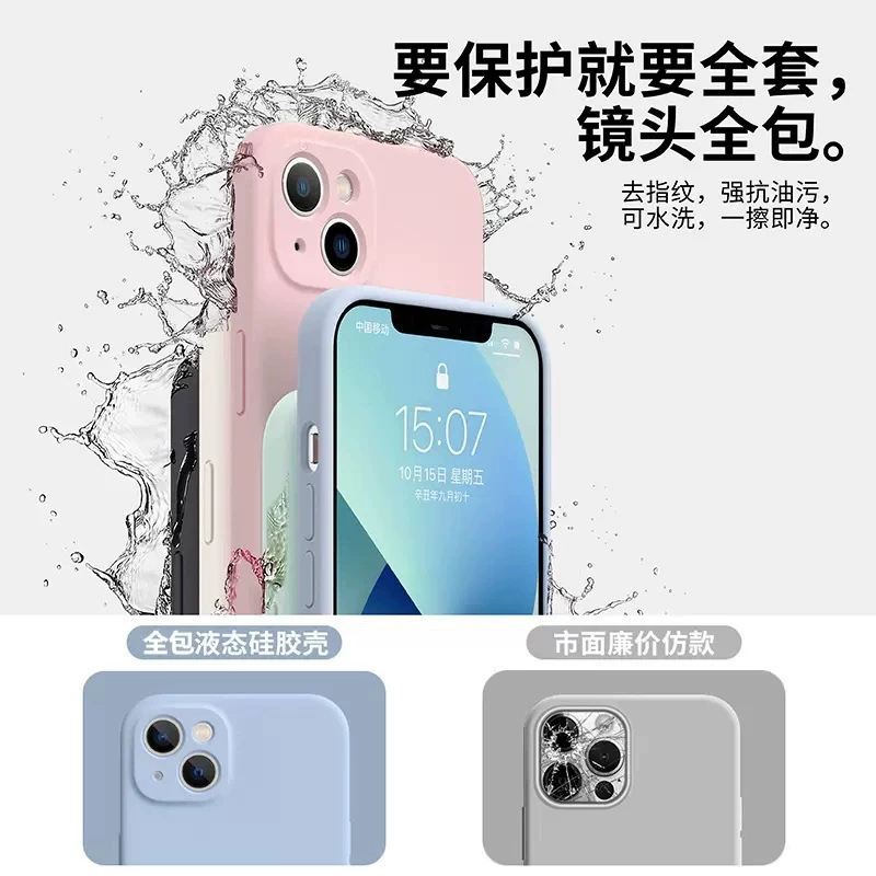 Силиконовый матовый чехол Apple iPhone 15 серии — мягкий, противоскользящий, лёгкий