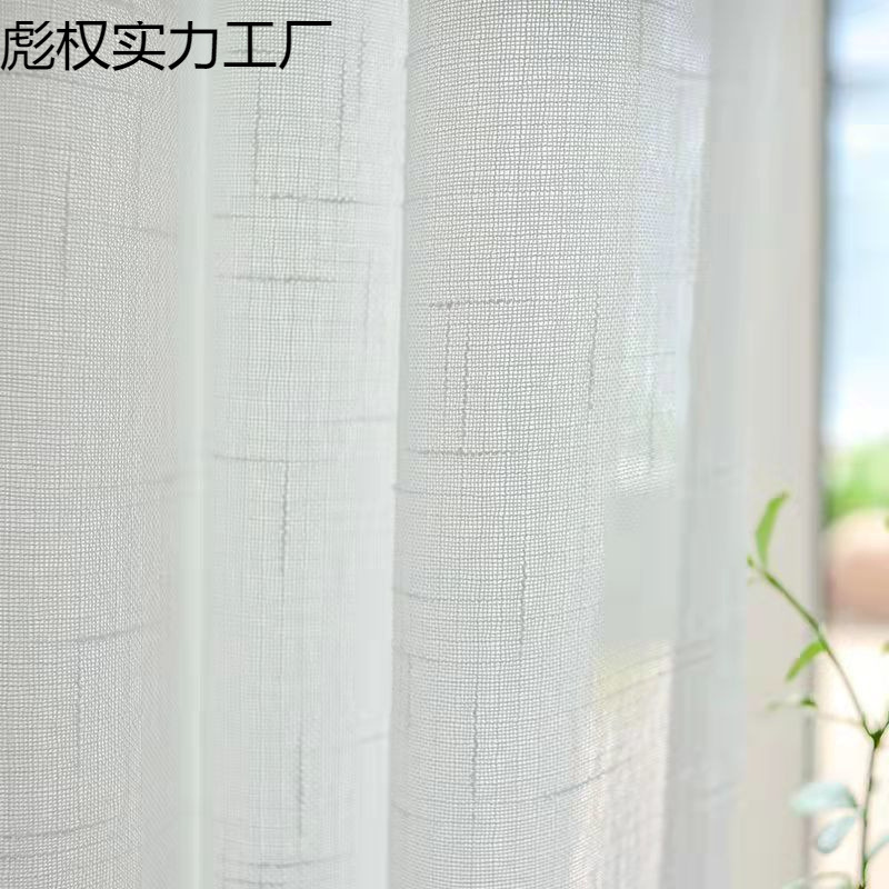 Curtain Gauze Fabric Special Price White Sand Curtain Balcony Bay Window Bedroom White Gauze Thin Window Screen Finished Gauze Simple