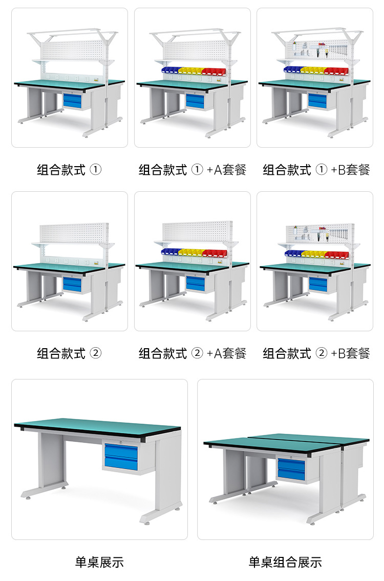 线上--置物架详情_06