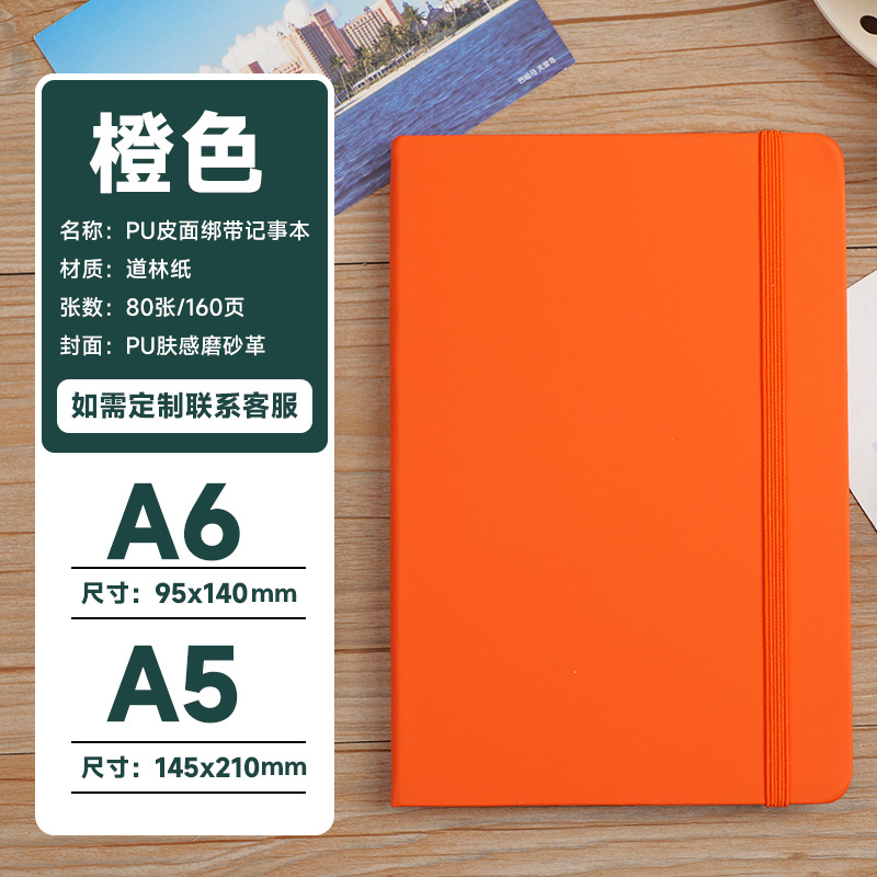 Europa y los Estados Unidos comercio exterior cuaderno de cuaderno A5 al por mayor de alto valor B5 cuaderno de cuaderno Caja de regalo de negocios logotipo personalizado