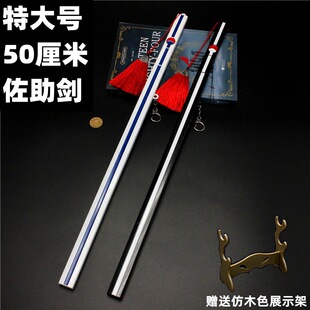 ��Ӱ�������cos���߲�����¡ͩ�˺ڄ��������Ͻ𵶄�ģ��50cm