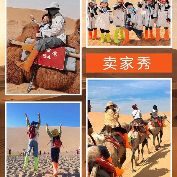 Travel shoe covers for children and adults