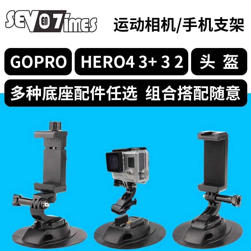 Сёрфборд крепление для камеры доска для гребли подставка GOPRO крепления для серфборда аксессуары для каяков камеры