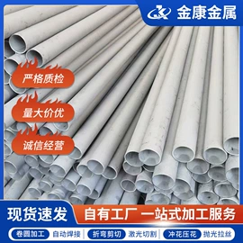 不锈钢板;不锈钢板;不锈钢卷