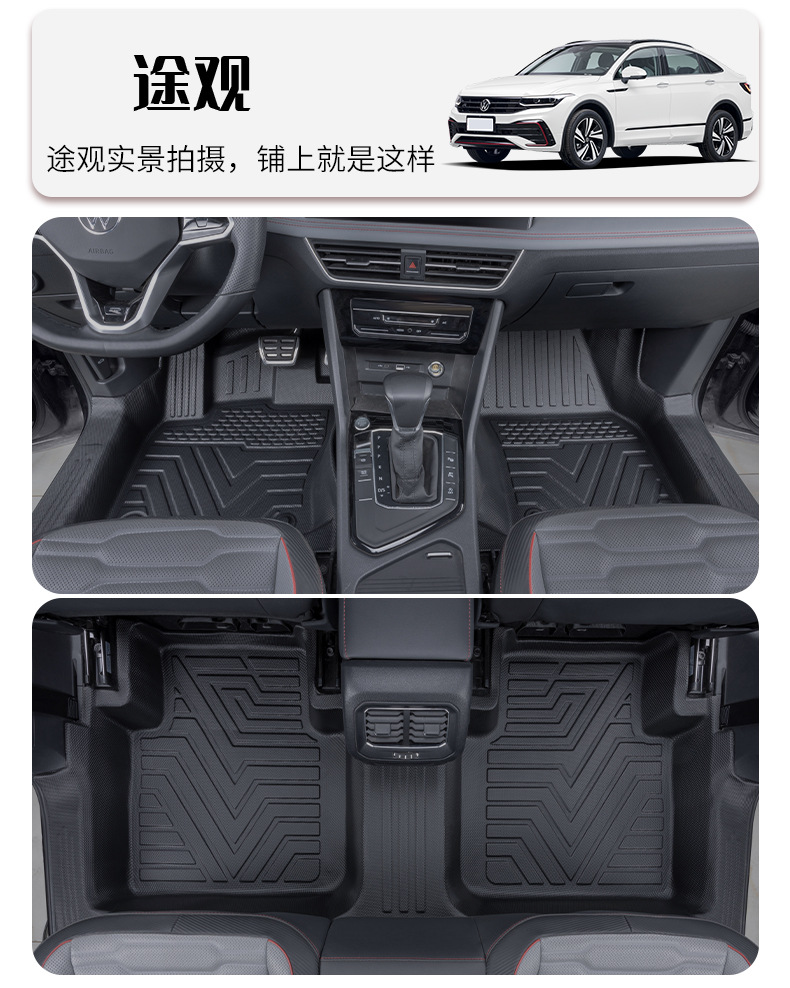 TPE Car Floor Mats for Lavida Sagitar Magotan Passat Xingyue L Audi A4