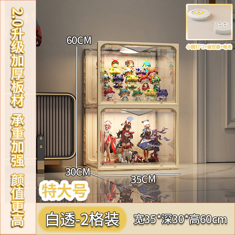 조명 모델(그리드 1개에는 조명 1개 + 리모컨 배터리 포함) - 그리드 2개丨살구 흰색(소량 식사 통증 캐비닛)✓✓