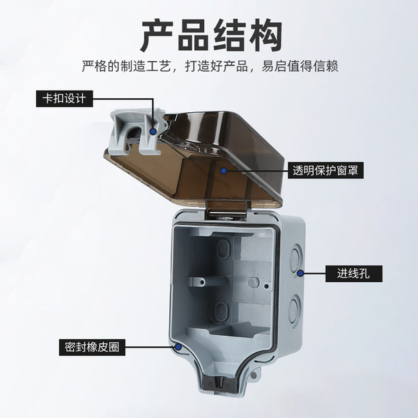 Travel waterproof double mounted street switch key
