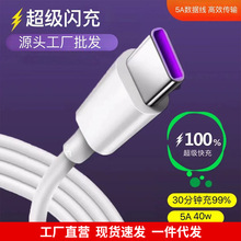 �֙C5A��������侀�m���O���A�锵����type-c Micro��׿��늾�