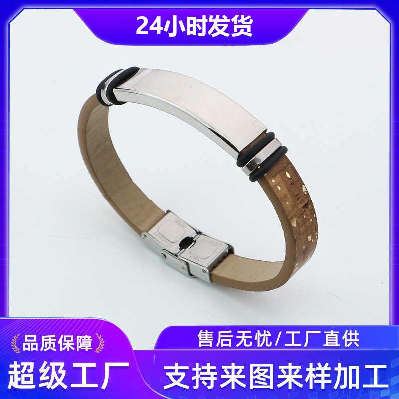 Amazon's Best-Selling Korean-Style High-End Retro Leather Stainless Steel Curved DIY Personalized Couple Bracelet Amazon's Best-Selling Korean-Style High-End Retro Leather Stainless Steel Curved DIY Personalized Couple Bracelet
