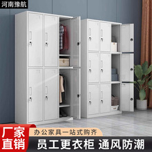 更衣柜员工宿舍储物柜健身房浴室换衣柜收纳柜学校食堂多门碗柜