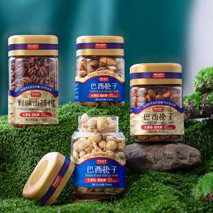 375ml 510ml Square Bayonet Lid Transparent Plastic Nut Packaging Jar Roasted Nuts Pistachios Can Be Resealed
