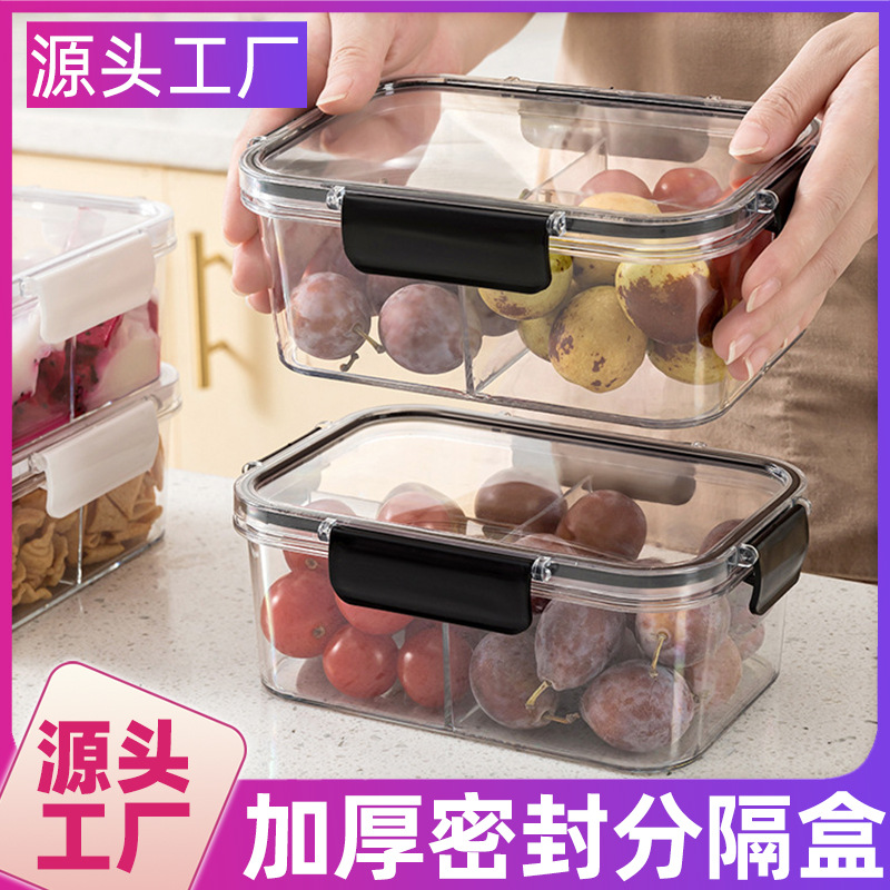 Compartment sealed box lunch box large capacity salad fruit Bento household sealed jar transparent frozen separated crisper