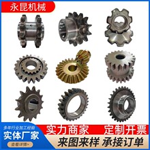 �݆�X݆�����S�����p��45#��݆���܂����X݆�ǘ˹��I�Cе���